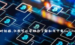 注意：作为语言模型AI，我