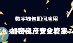 IM钱包如何快速查询订单：